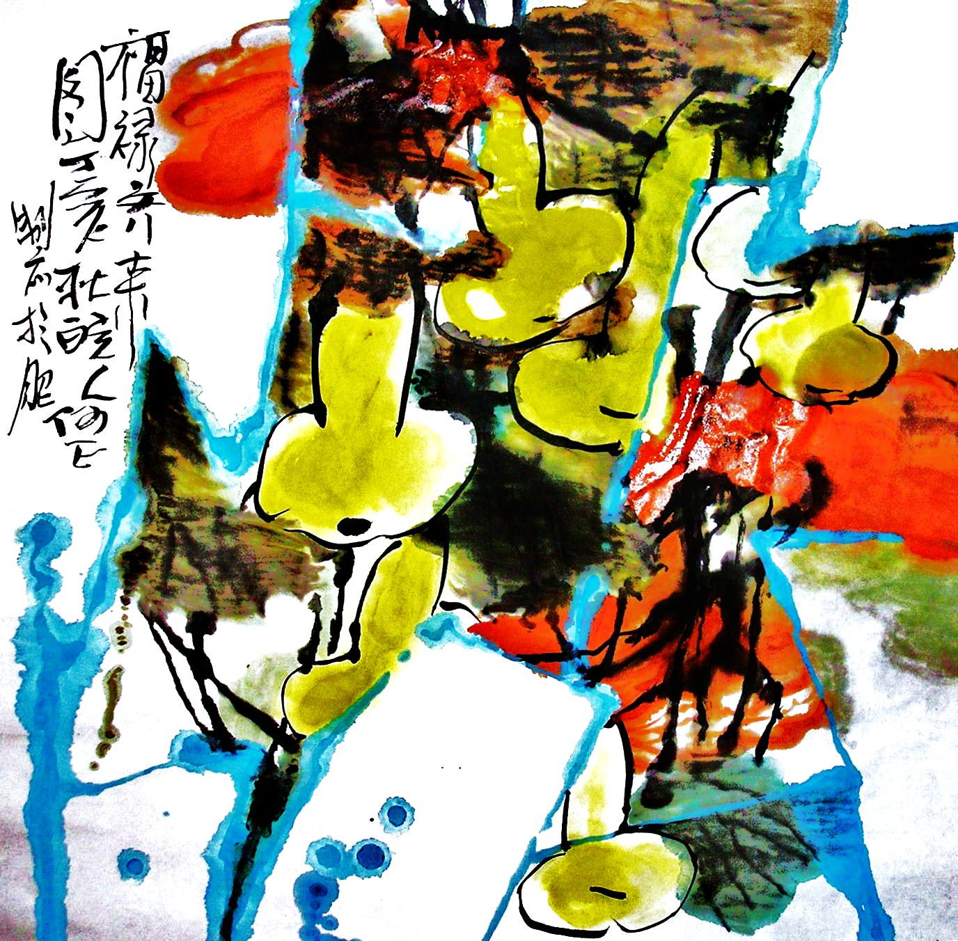 《福祿齊來》