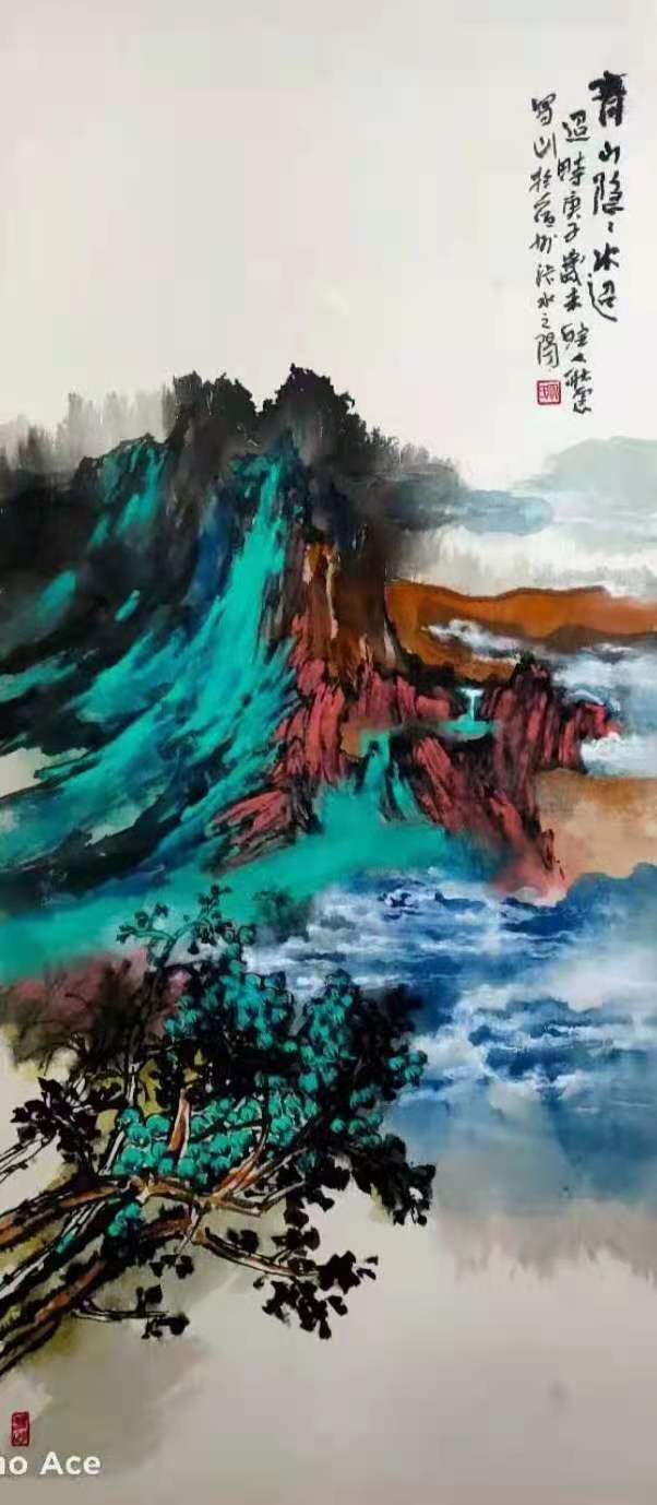 《青山隱隱水迢迢》